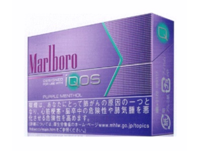 平野紫耀　ICOS　タバコ