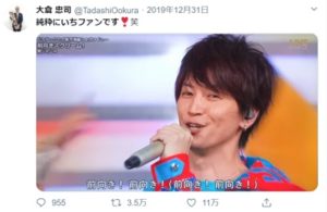 大倉忠義の弟が美容師はデマ 功次と勇太で弟エピソードが可愛い Johnny S News