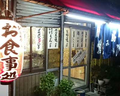 永瀬廉 お好み焼き とも 八尾