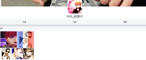 中丸雄一の妹