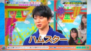 嵐 メンバーのペット情報まとめ 飼ってるのは2人 名前や画像も Johnny S News