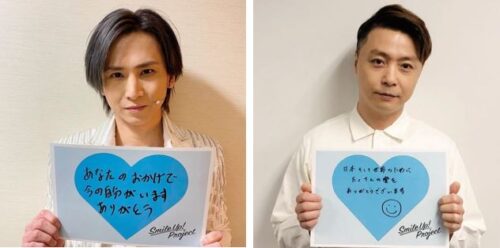 KinKi Kids