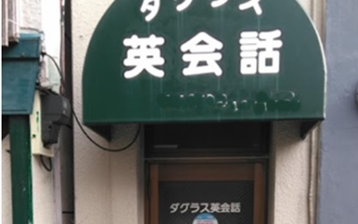 ジェシー　父親　英会話教師