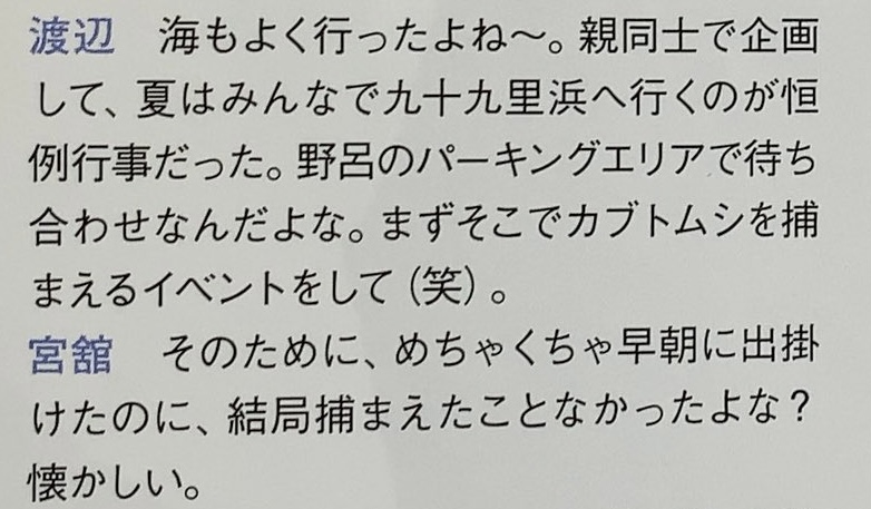 横田めぐみ 拉致 なぜ